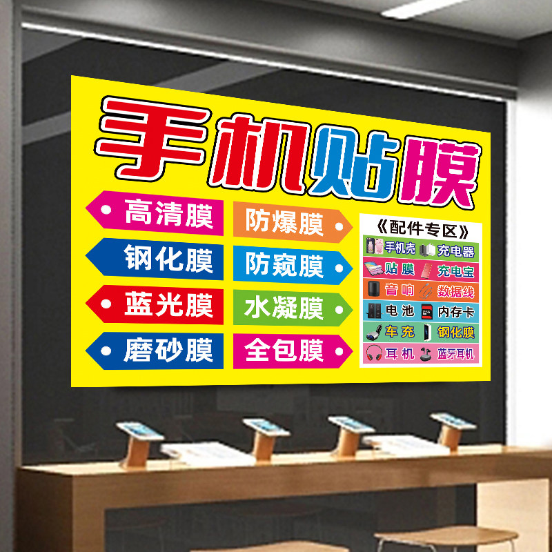 揭秘透明全息膜：开启未来视觉盛宴